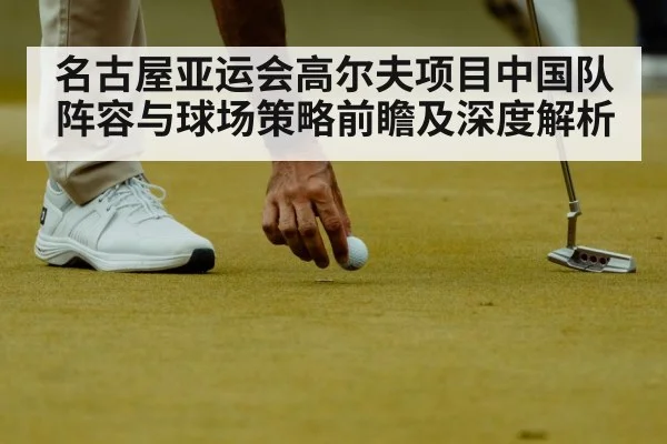 golfer putting on green