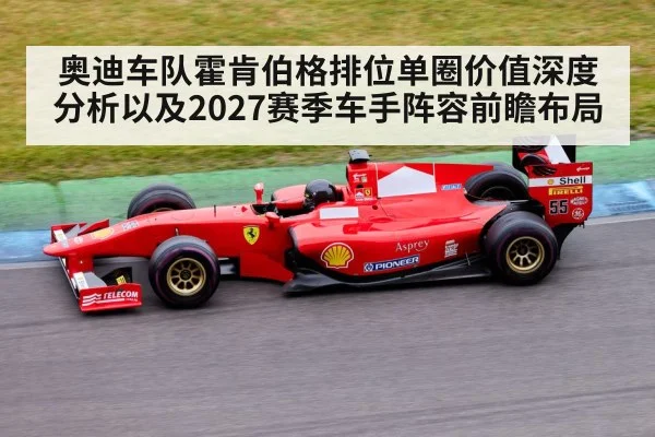 Formula 1 race car