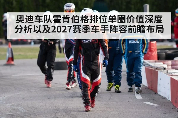 racing driver helmet